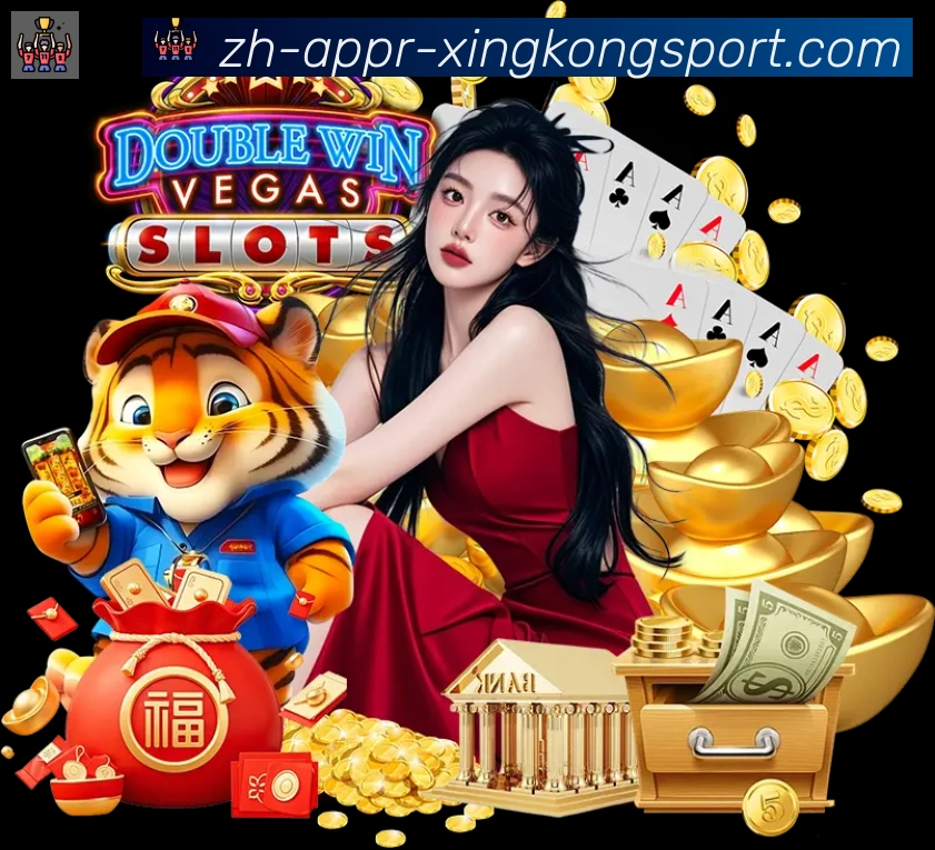 星空体育app品牌故事